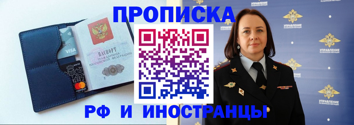 форма 3 в Вихоревке